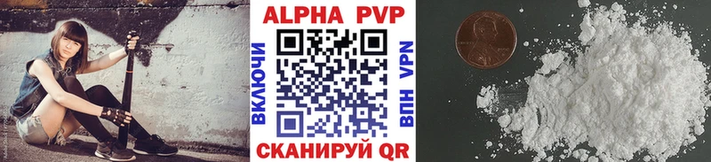 Alpha-PVP СК  Калачинск 