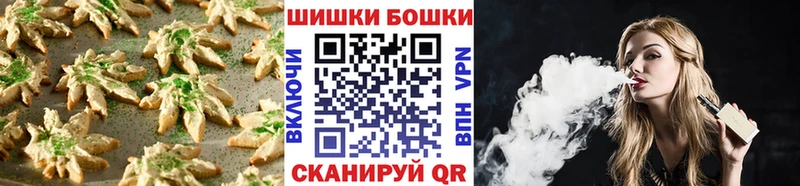 купить наркотик  ОМГ ОМГ ссылки  Canna-Cookies конопля  Калачинск 