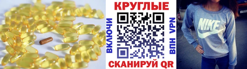ЭКСТАЗИ XTC ОМГ ОМГ сайт мориарти клад где найти наркотики Калачинск