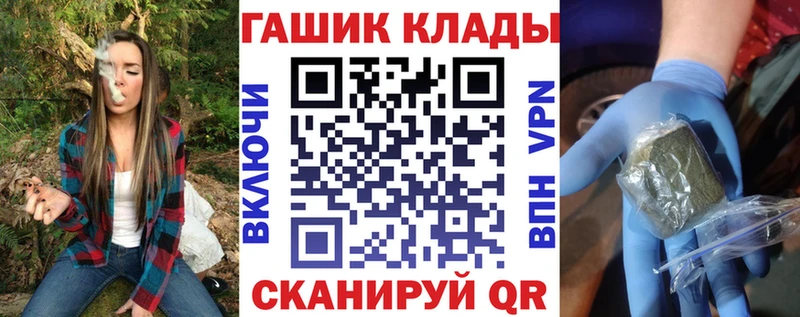 ГАШИШ VHQ  закладки  Калачинск 