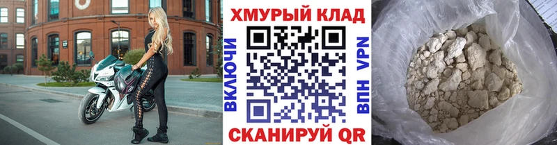ГЕРОИН Афган Калачинск