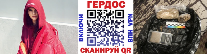 Героин герыч  blacksprut зеркало  Калачинск 