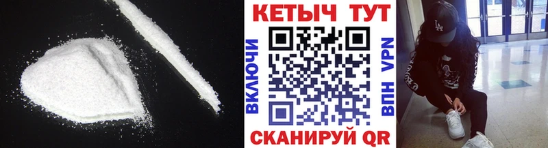 это состав  Калачинск  Кетамин ketamine  хочу наркоту 