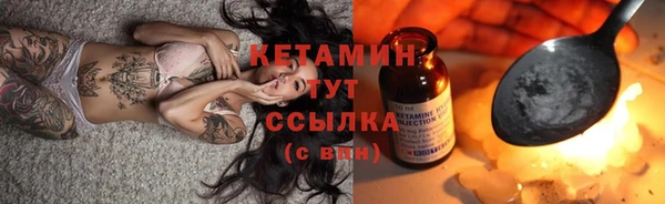 кокаин премиум Дмитровск
