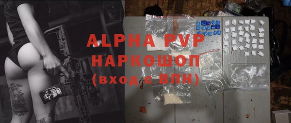 спайс Яровое