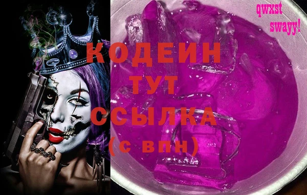 кокаин премиум Дмитровск