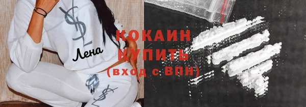 кокаин премиум Дмитровск