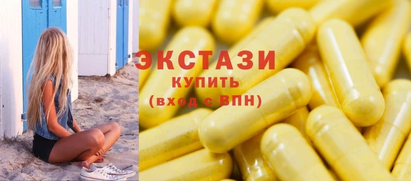 кокаин премиум Дмитровск