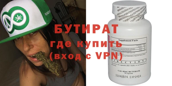дурь Дмитров