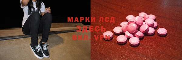 кокаин премиум Дмитровск