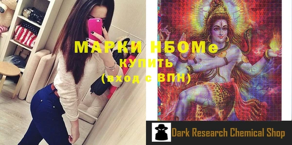 кокаин премиум Дмитровск
