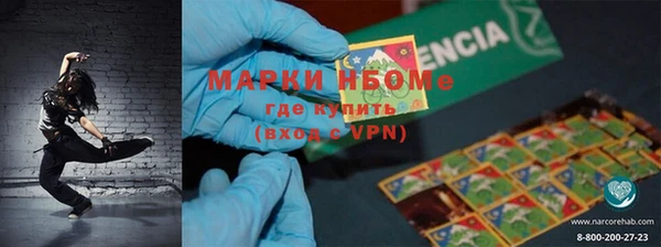 каннабис Янаул