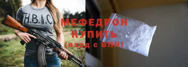 ALPHA-PVP Яранск