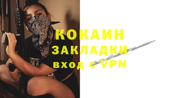 кокаин премиум Дмитровск