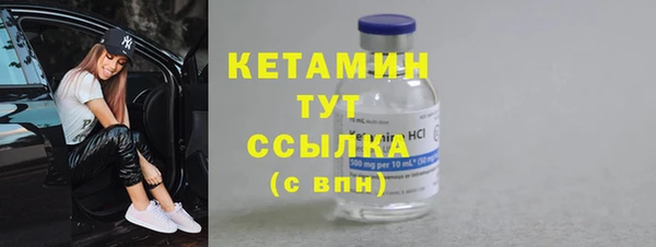 кокаин премиум Дмитровск