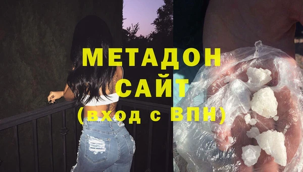 кокаин премиум Дмитровск