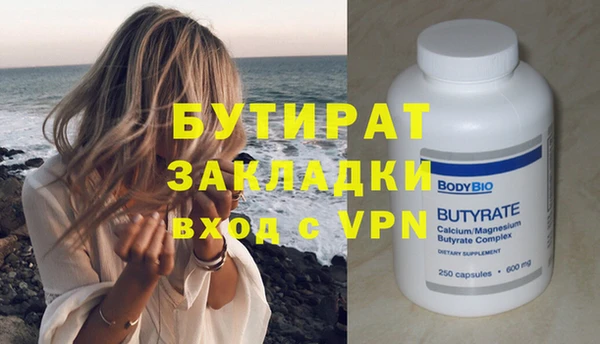 дурь Дмитров