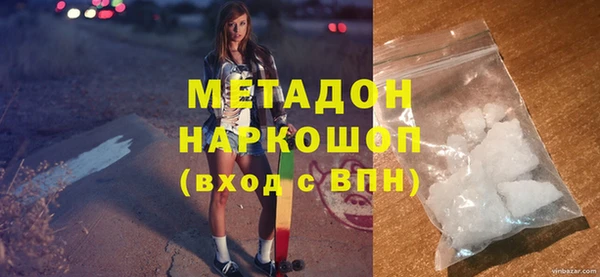 бошки Дмитриев