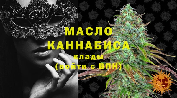 ALPHA-PVP Яранск