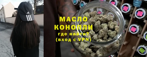 кокаин премиум Дмитровск