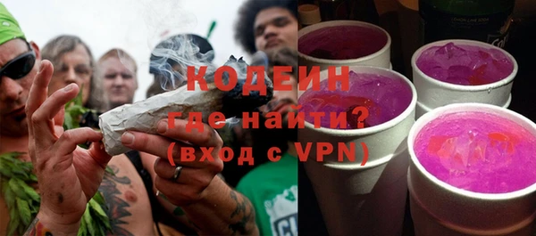 кокаин премиум Дмитровск