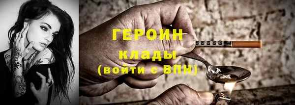 дурь Дмитров