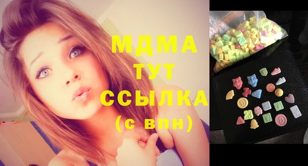 кокаин премиум Дмитровск