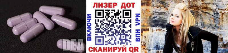 LSD-25 экстази кислота ОМГ ОМГ ссылка Калачинск