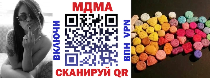 МДМА молли даркнет сайт Калачинск
