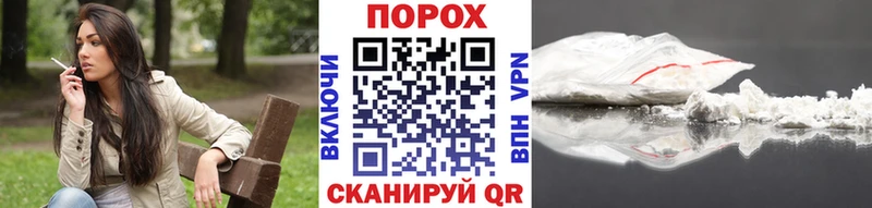 Первитин Methamphetamine Калачинск