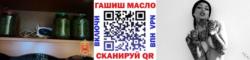 ТГК вейп с тгк  МЕГА tor  Калачинск  где купить  